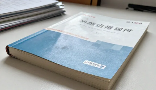 课程安排不合理如何影响教学效率提升